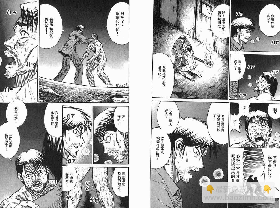 第20卷51