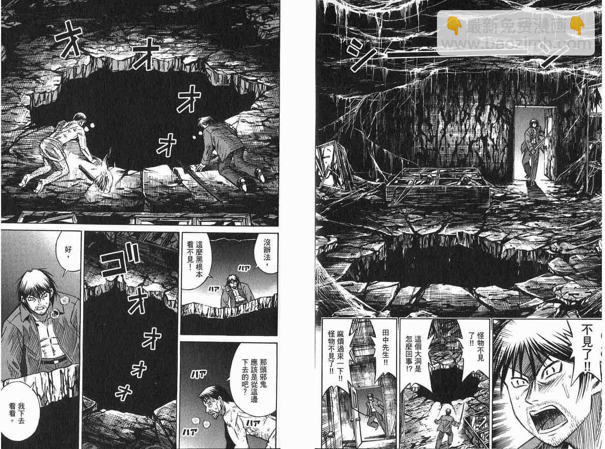 第20卷54
