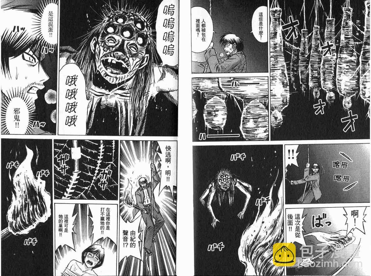 第20卷56