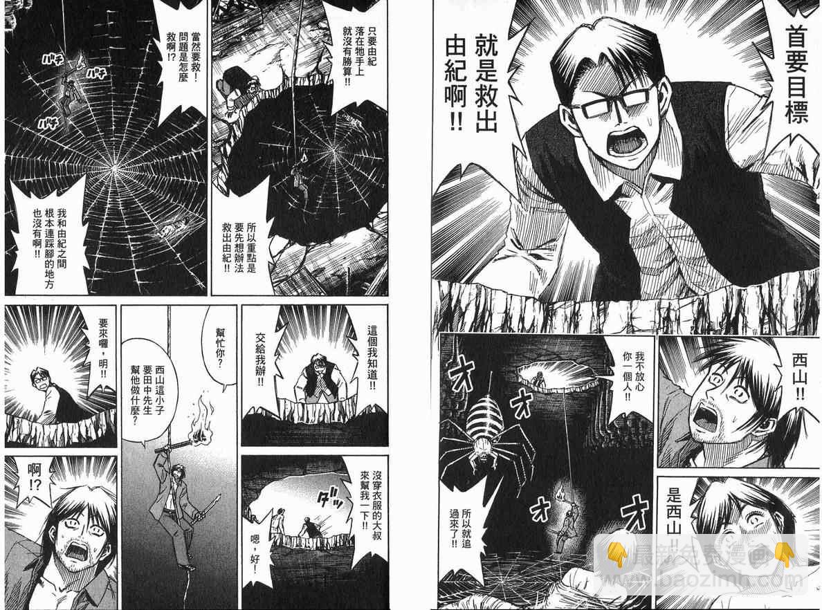 第20卷65