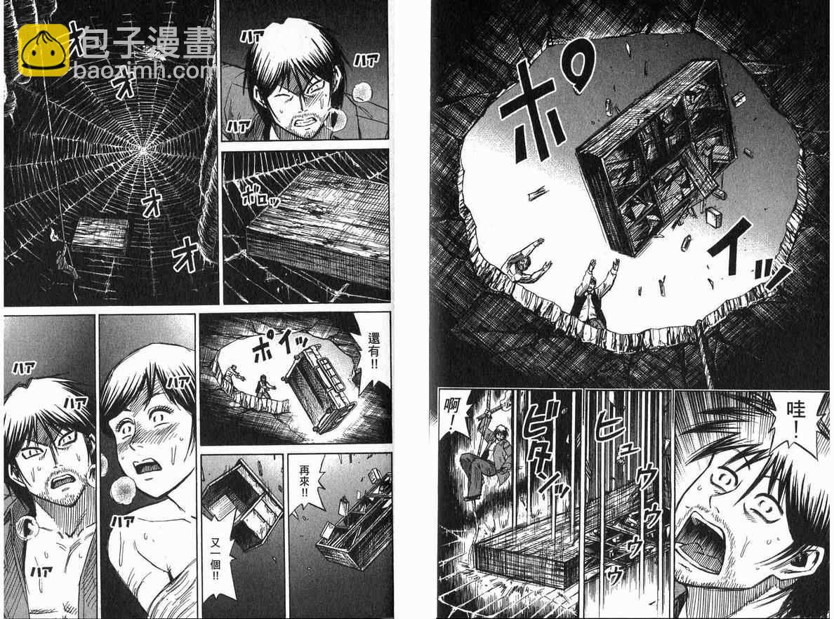 第20卷66