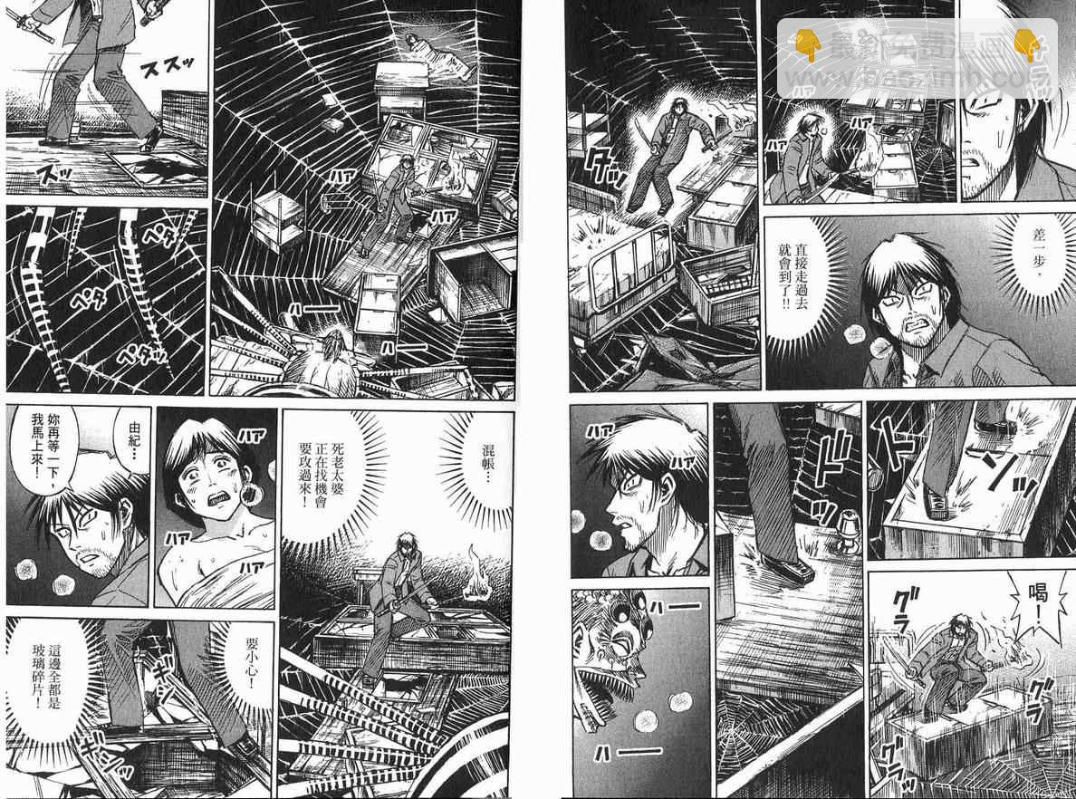 第20卷73