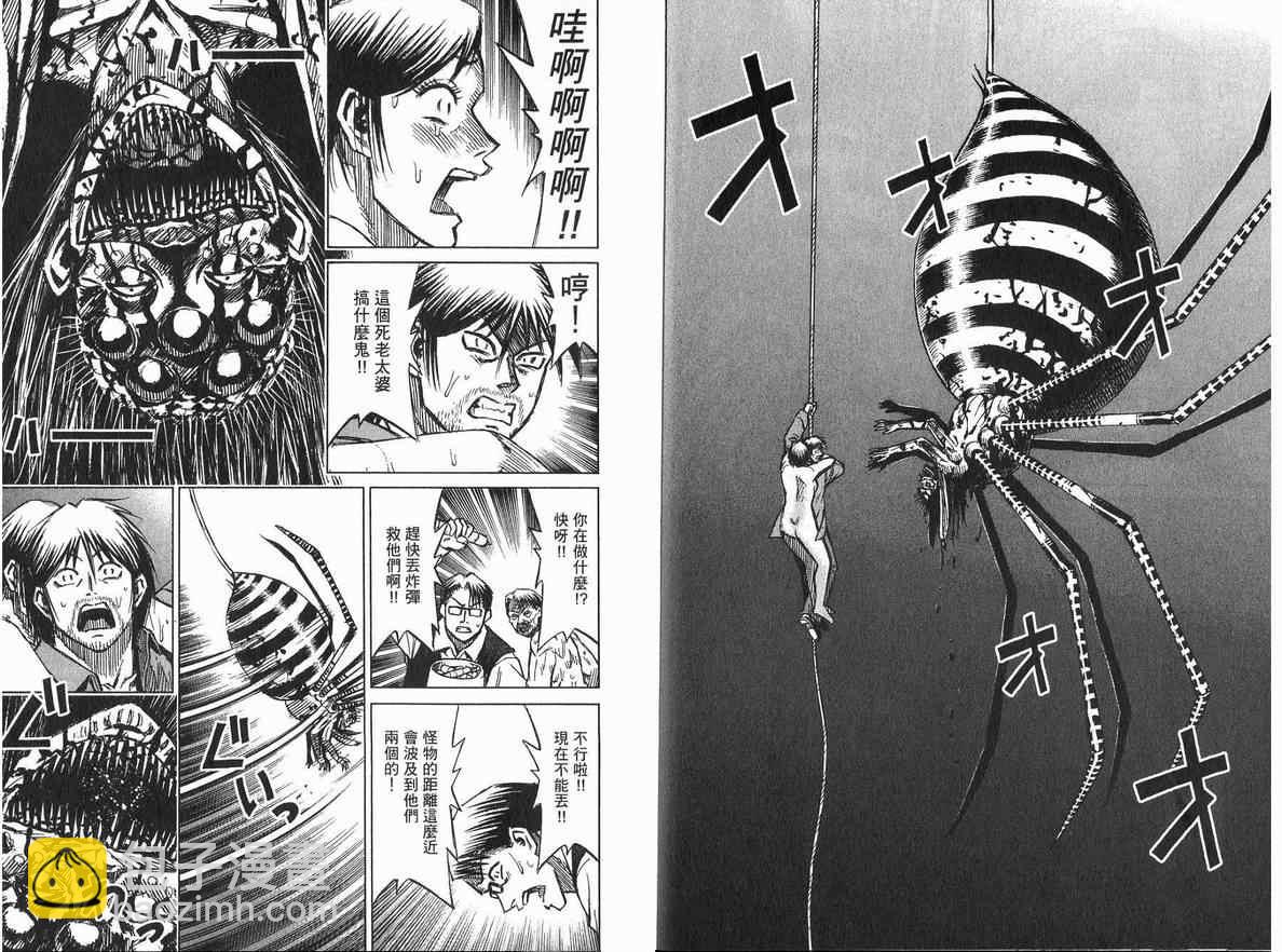 第20卷83