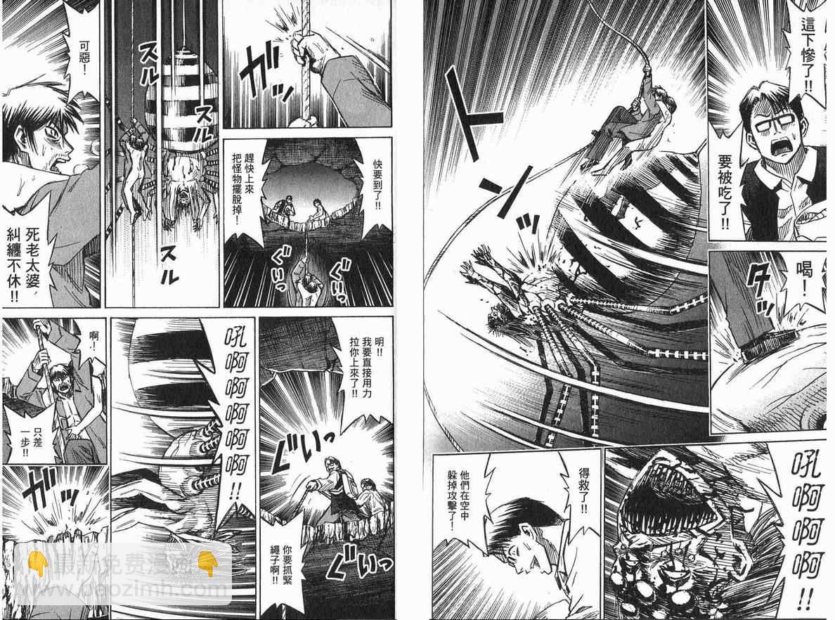 第20卷84