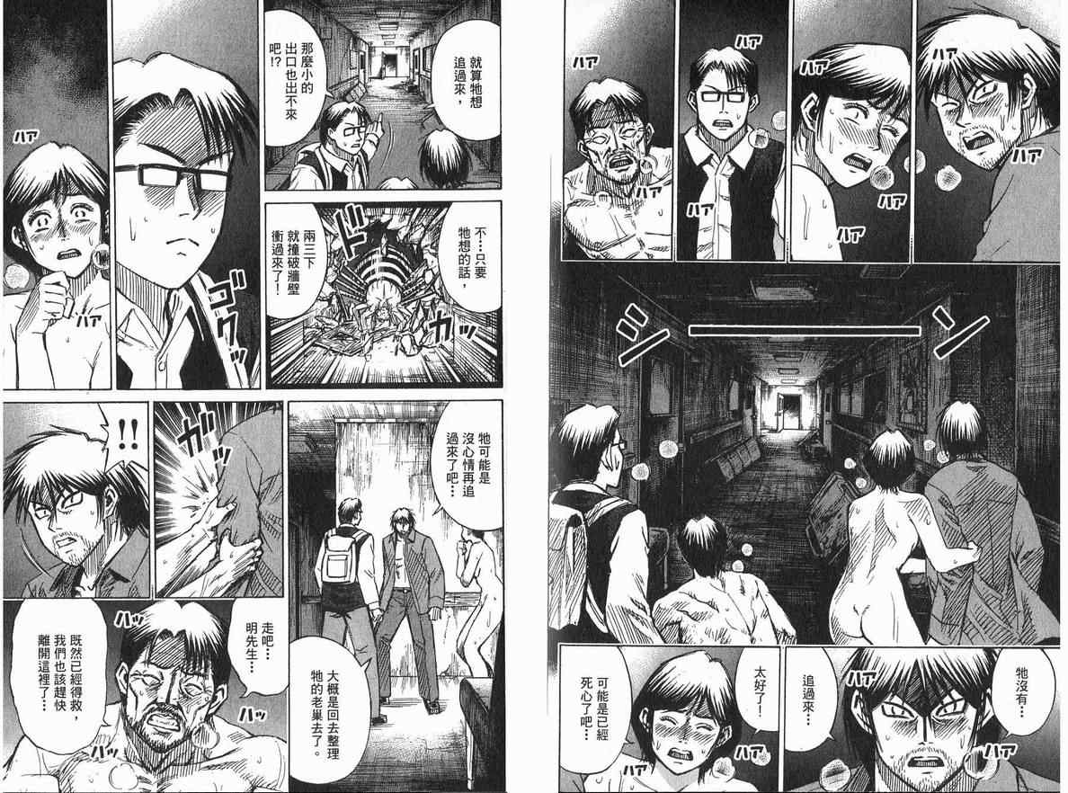 第20卷87