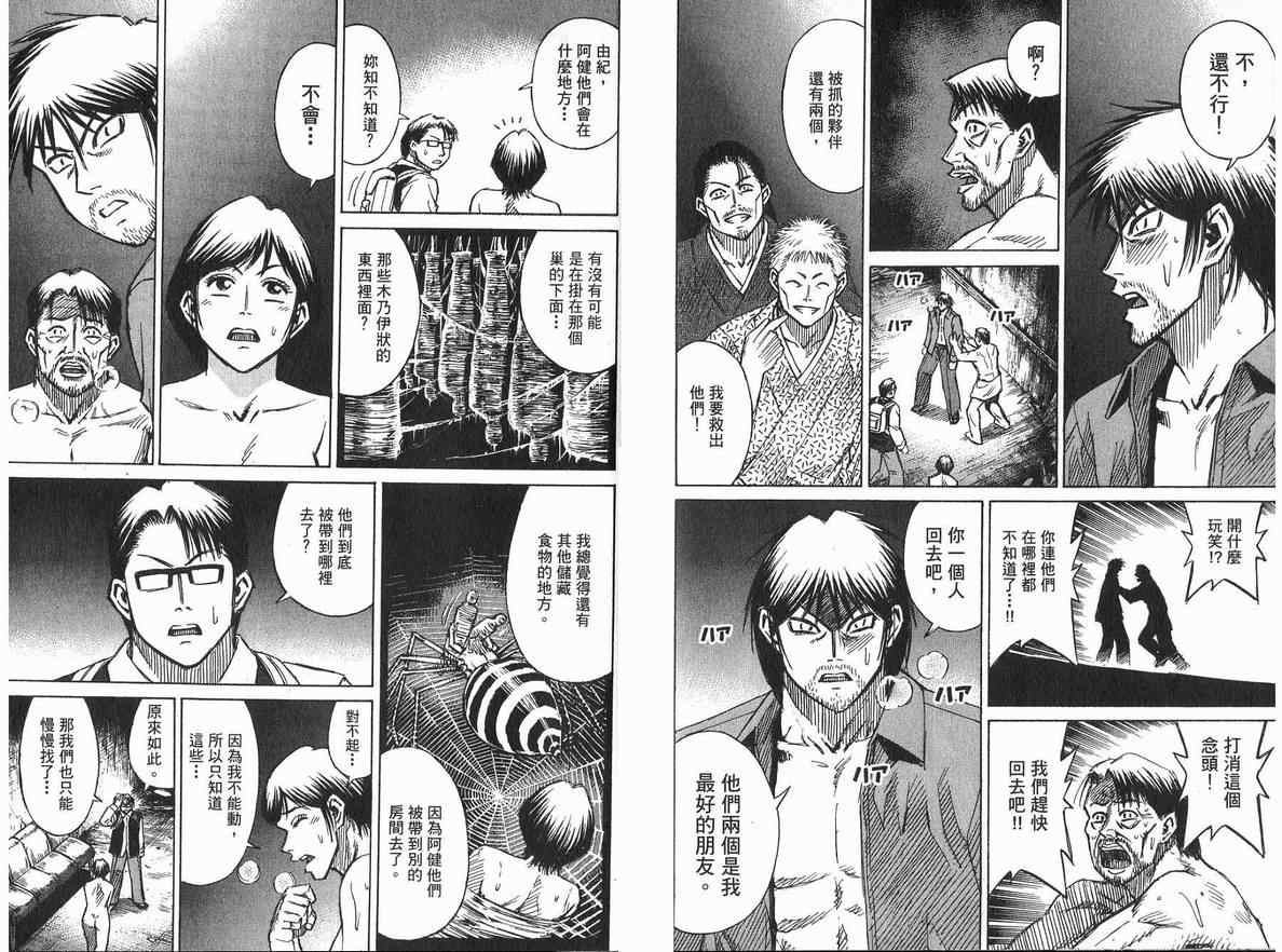第20卷88