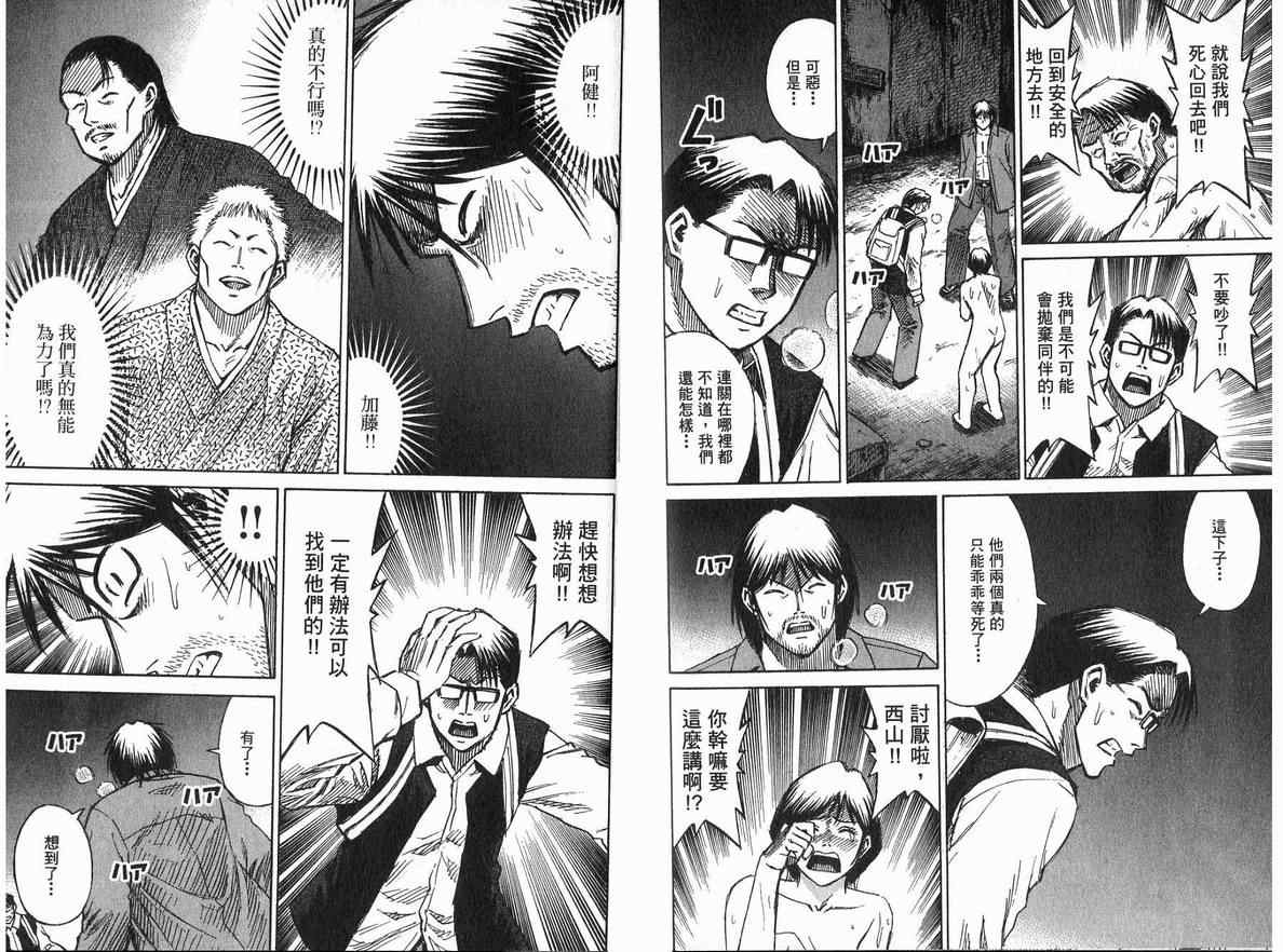 第20卷89
