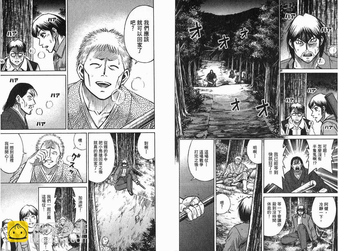 第20卷9