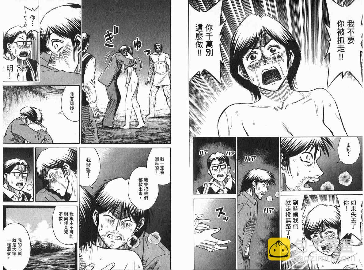 第20卷93