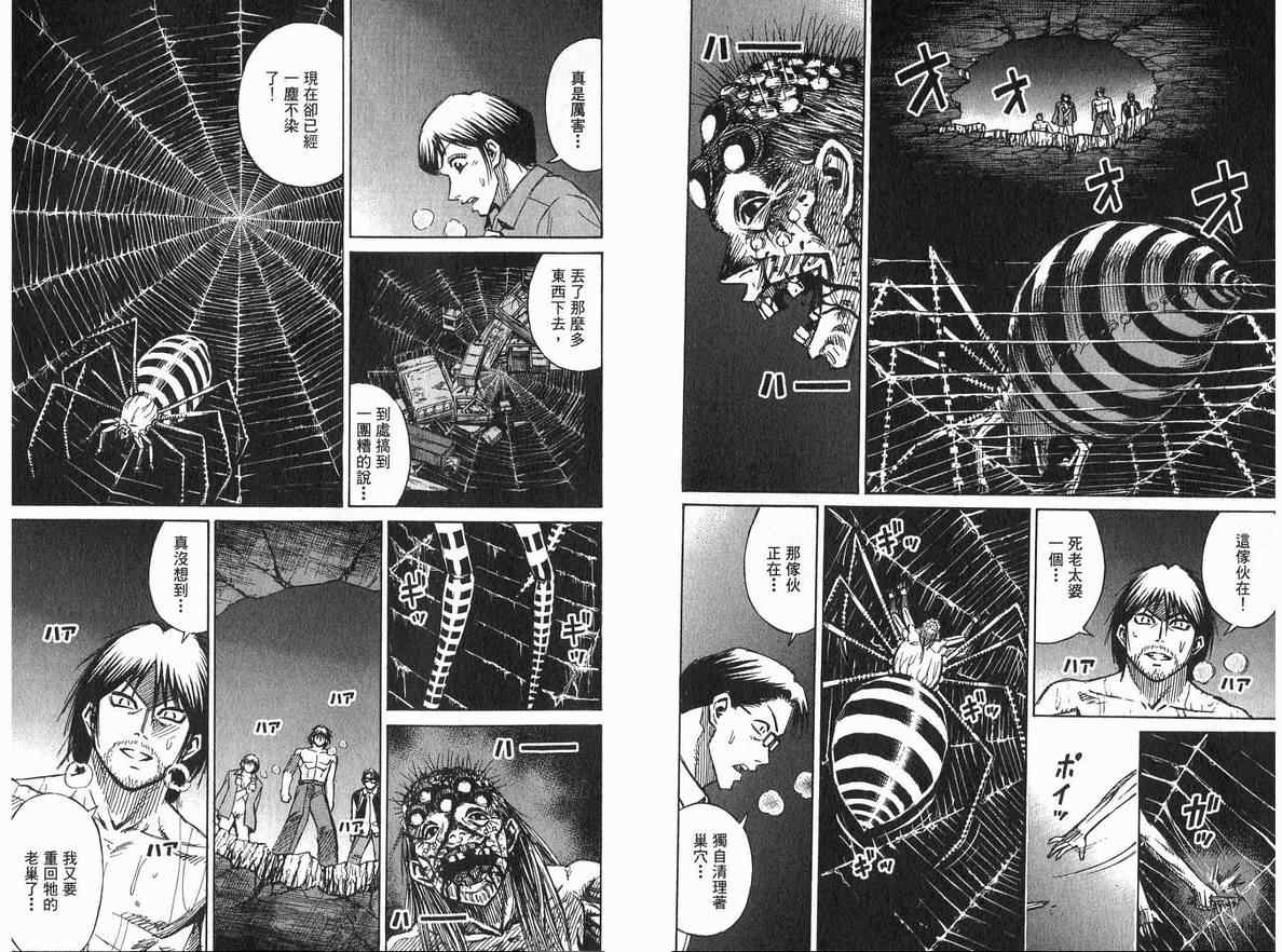 第20卷97