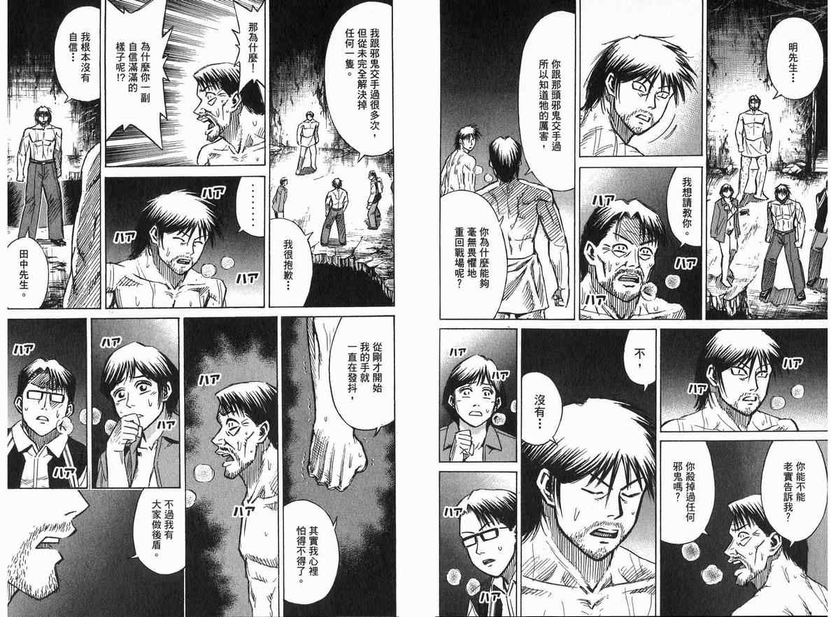 第20卷98