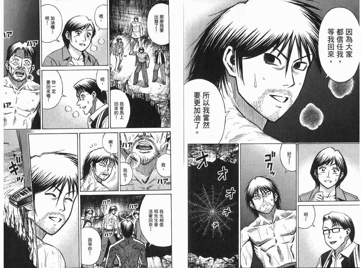 第20卷99