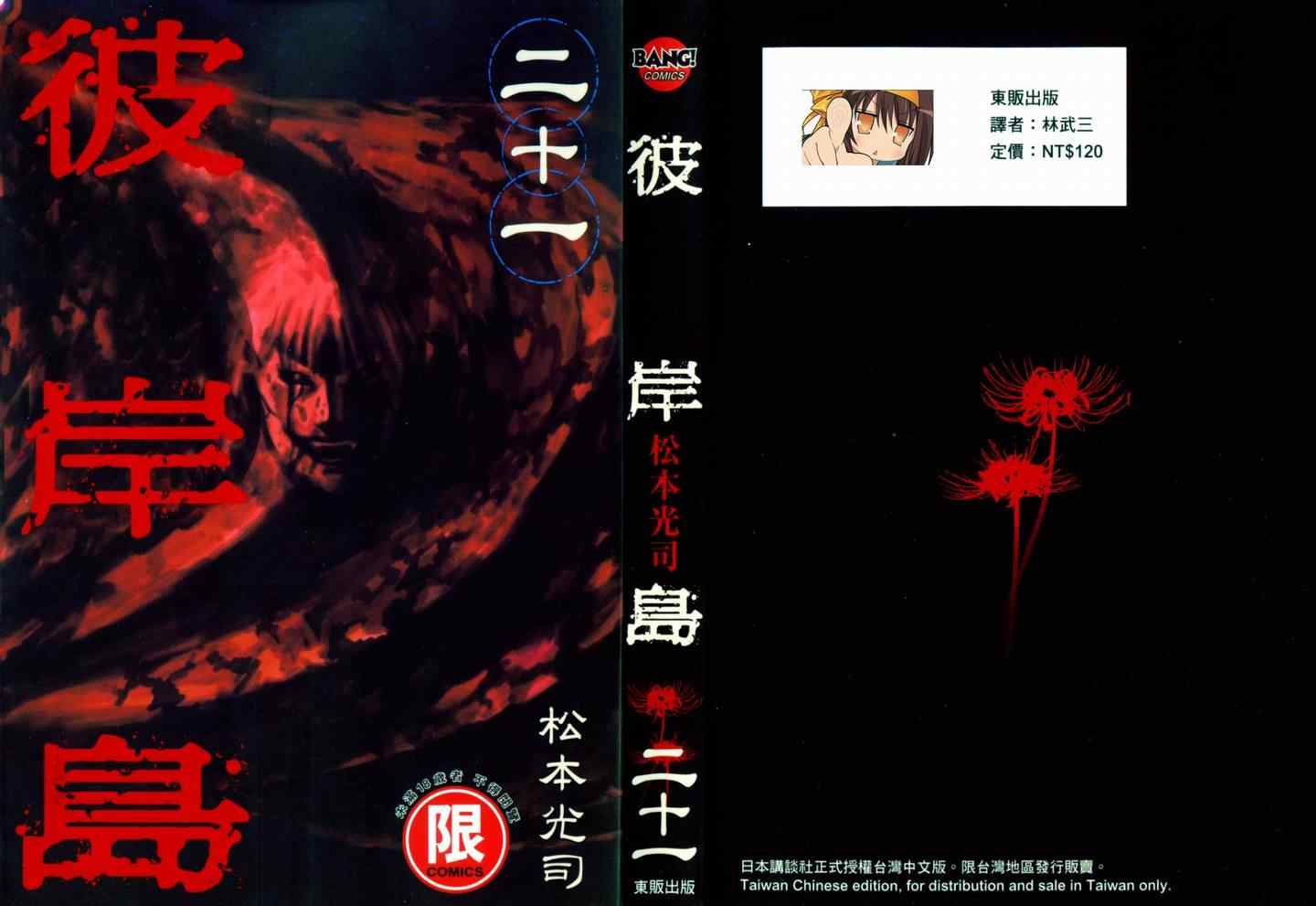 第21卷0