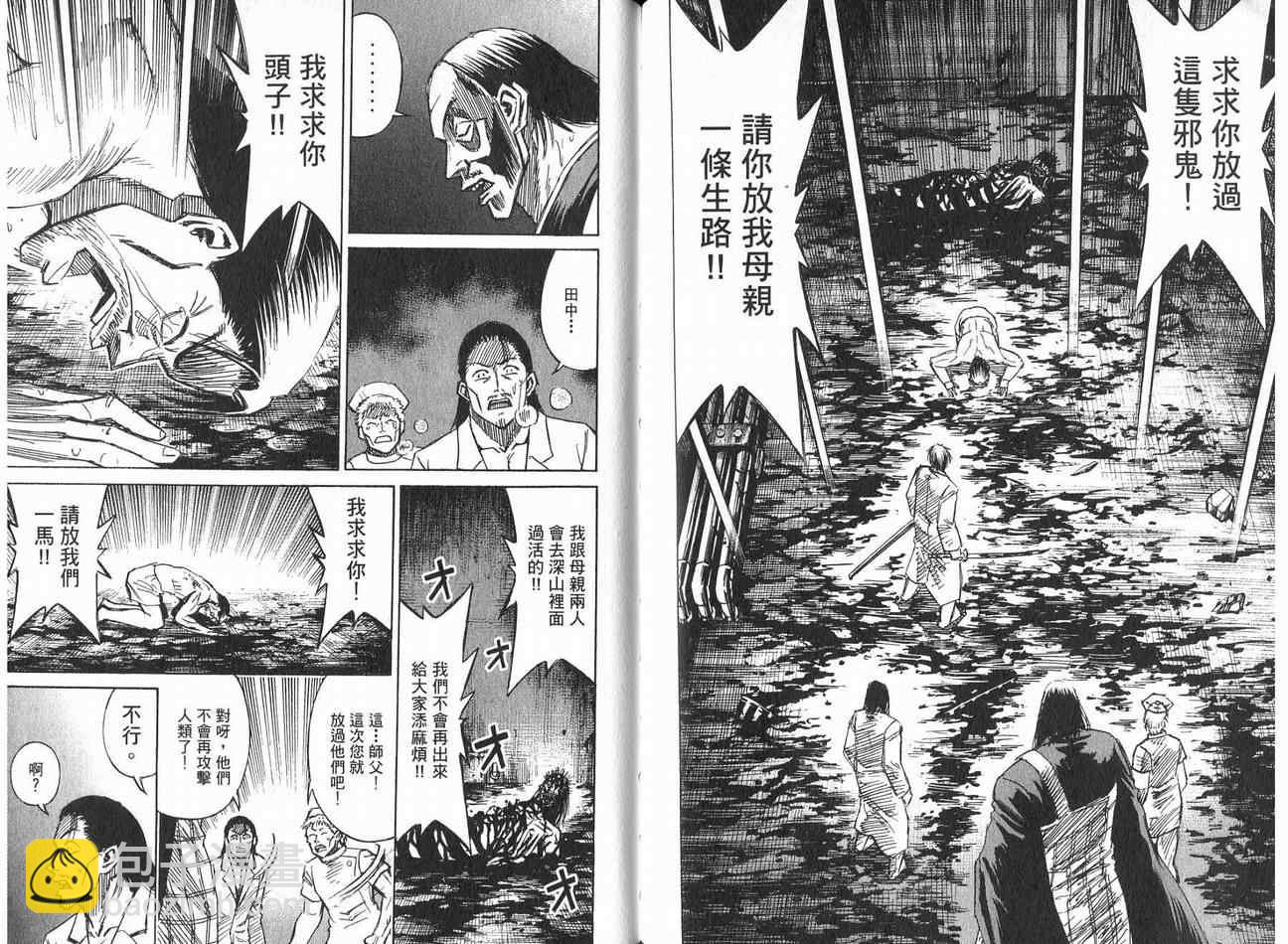 第21卷105