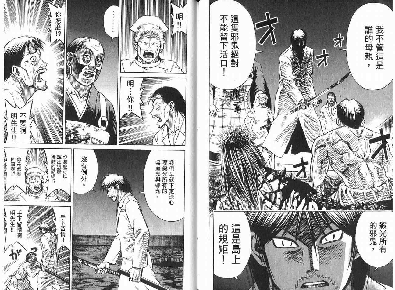第21卷106