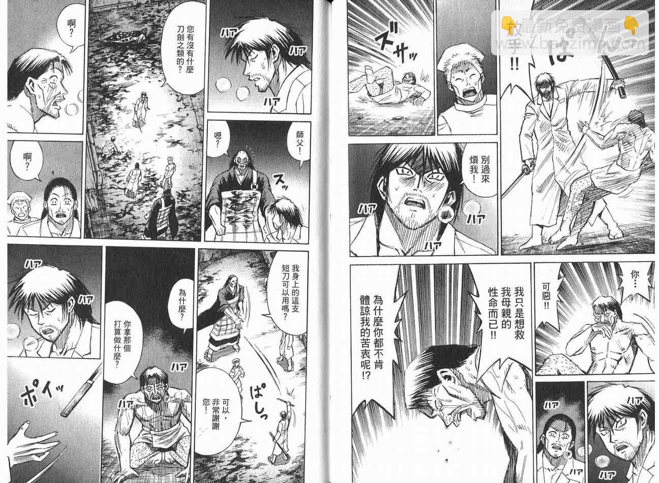第21卷107