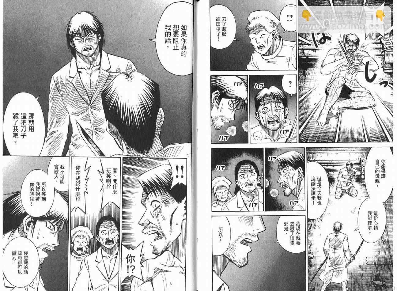 第21卷108