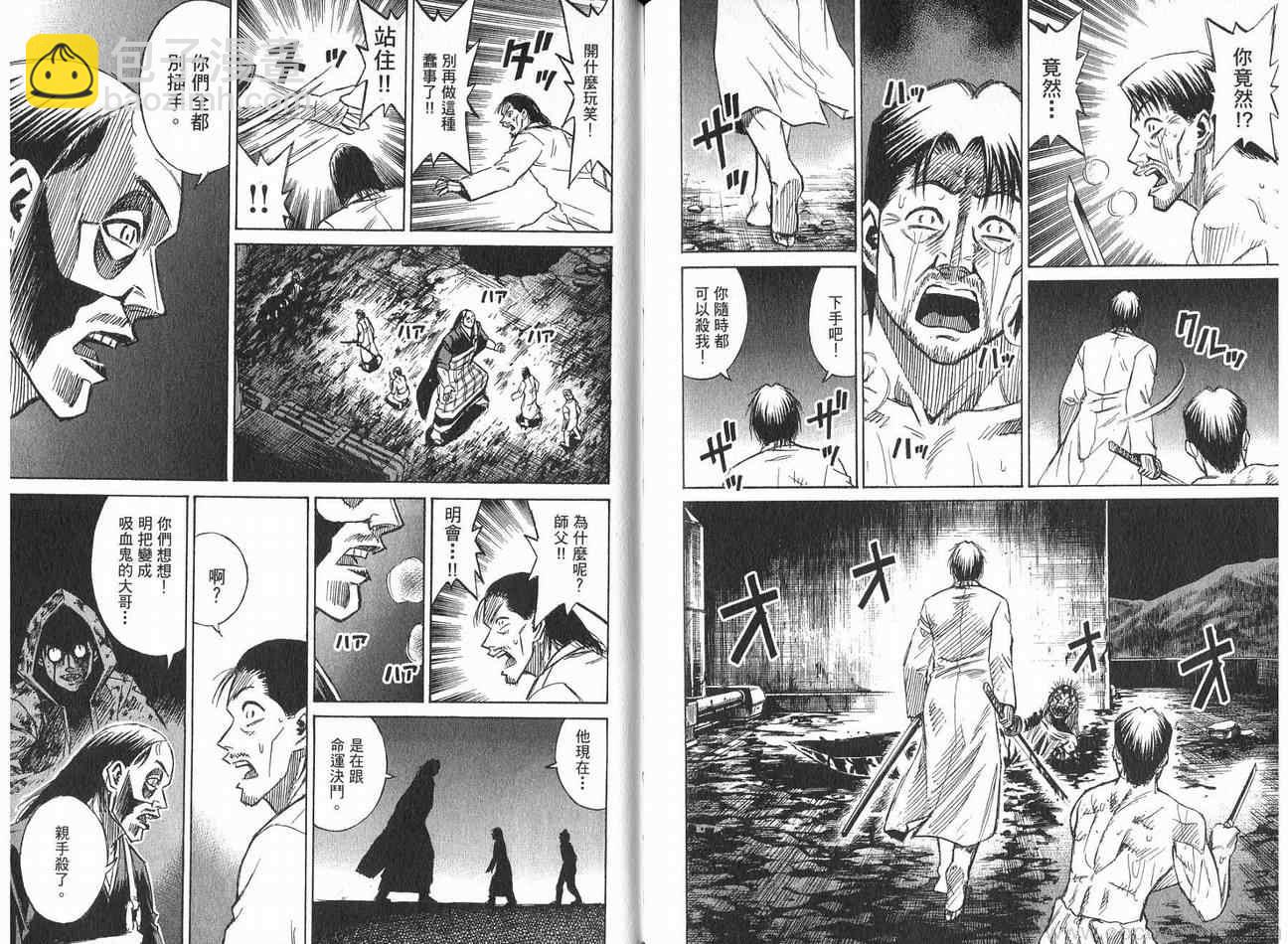 第21卷109