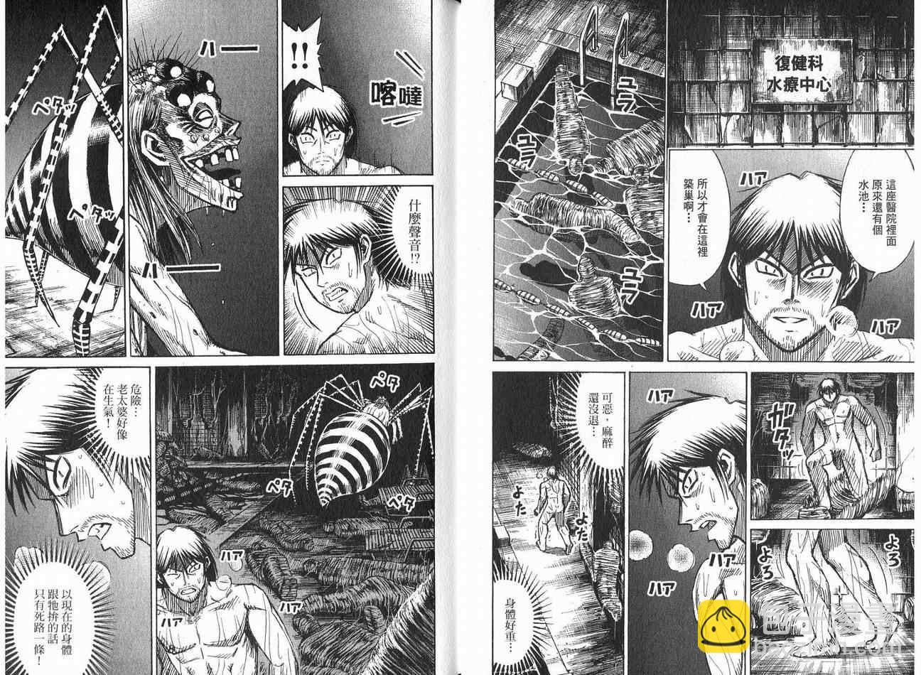 第21卷11
