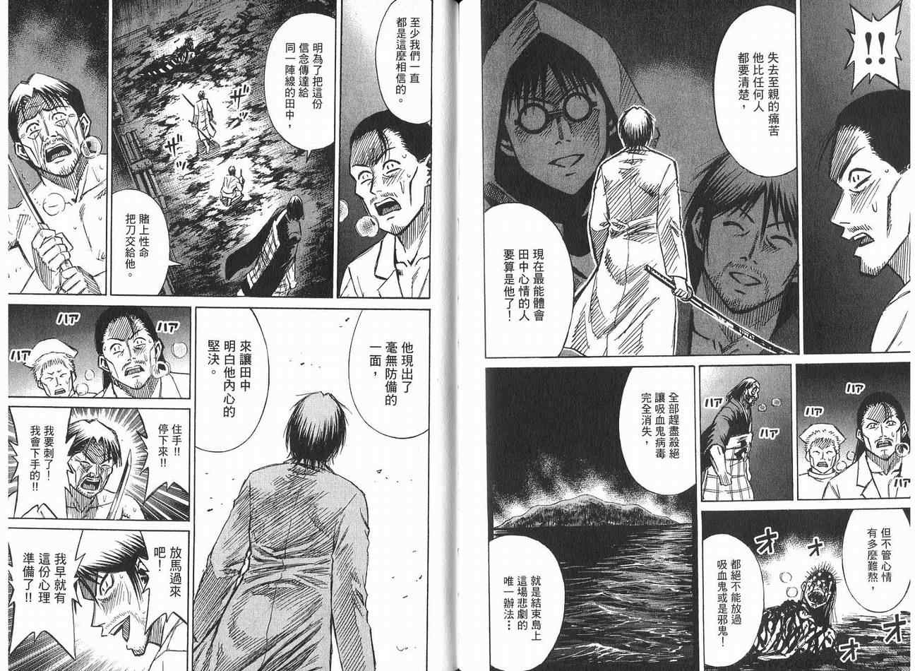 第21卷110