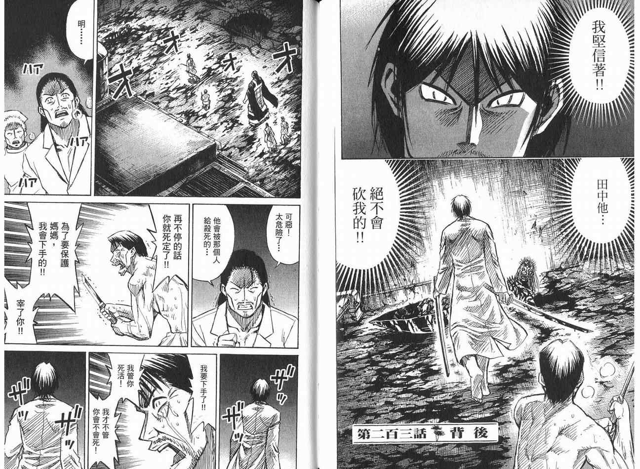 第21卷112