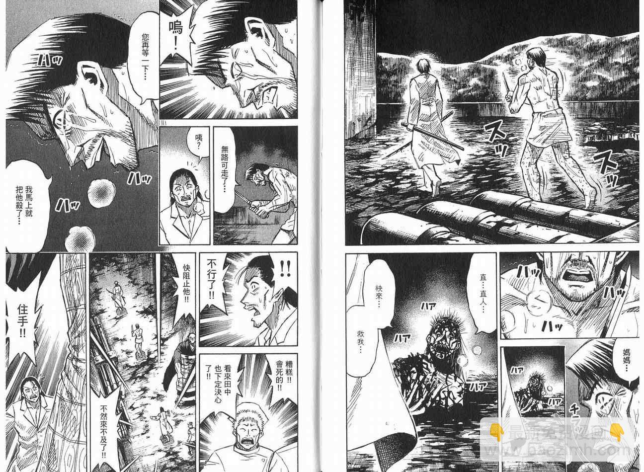 第21卷114