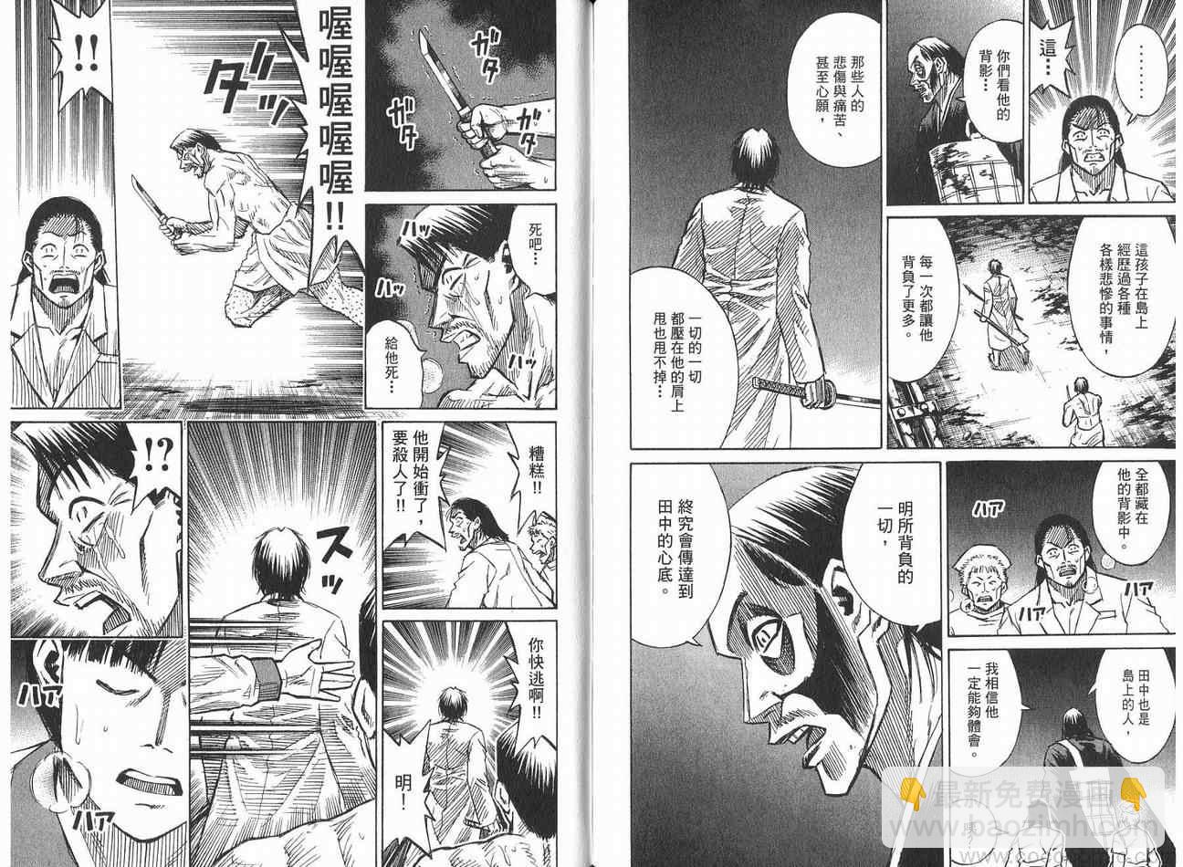 第21卷116
