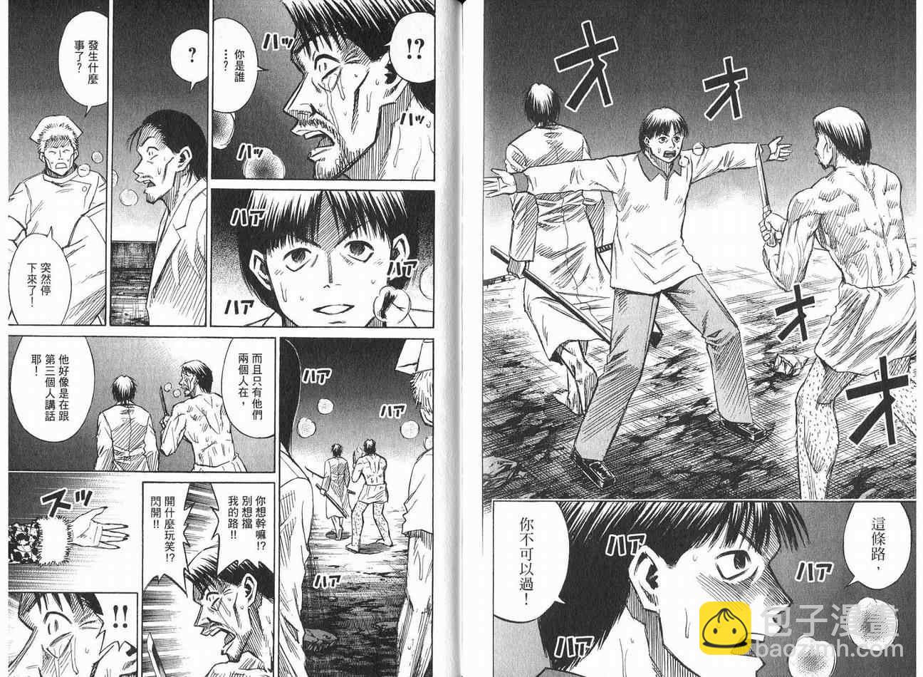 第21卷117