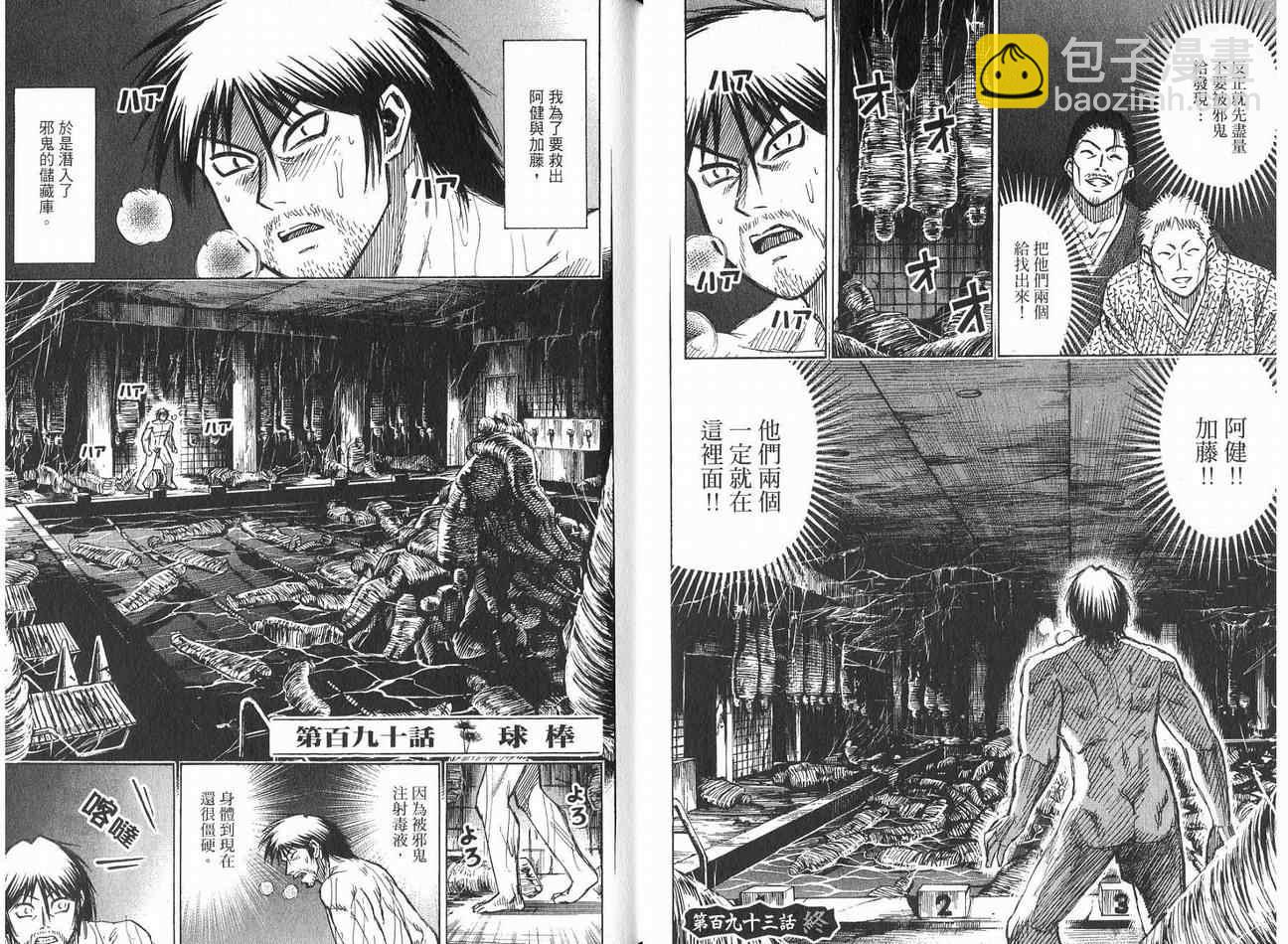 第21卷12