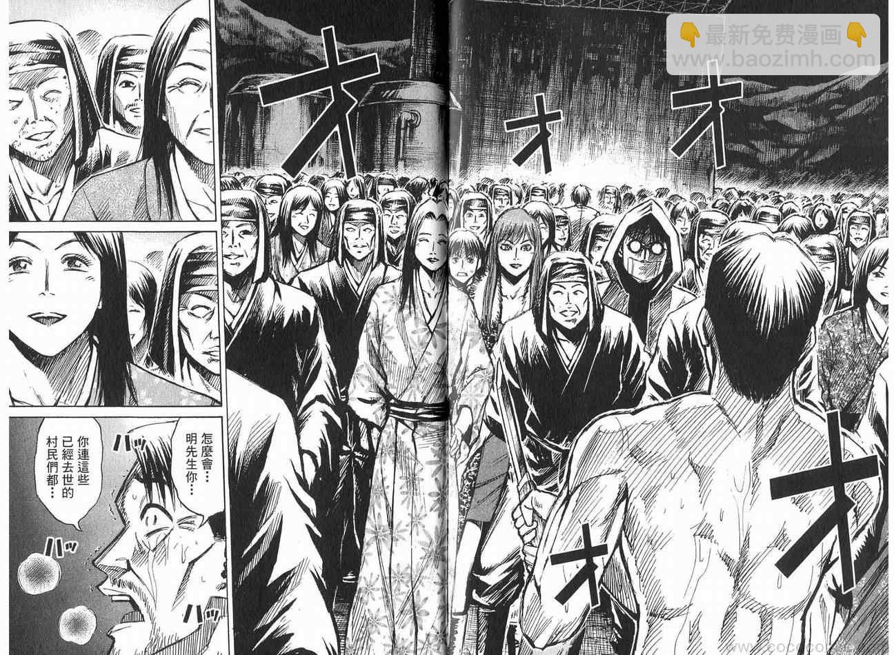 第21卷120