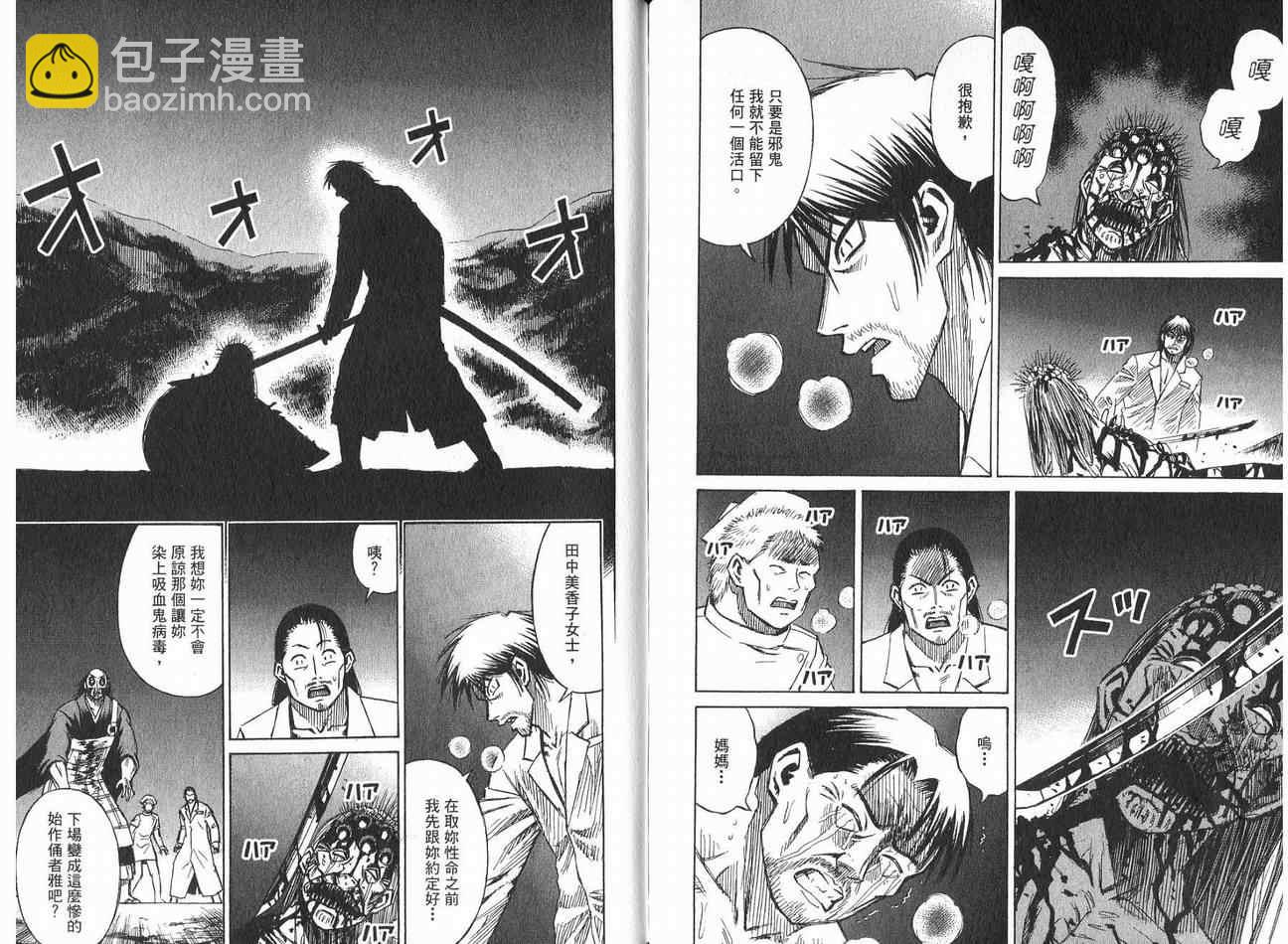 第21卷123