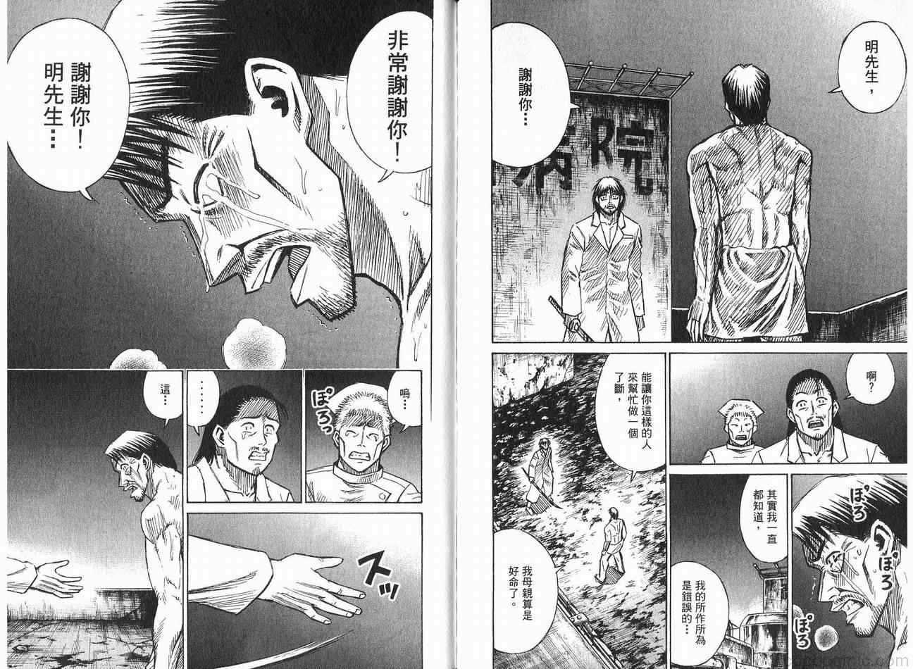 第21卷127