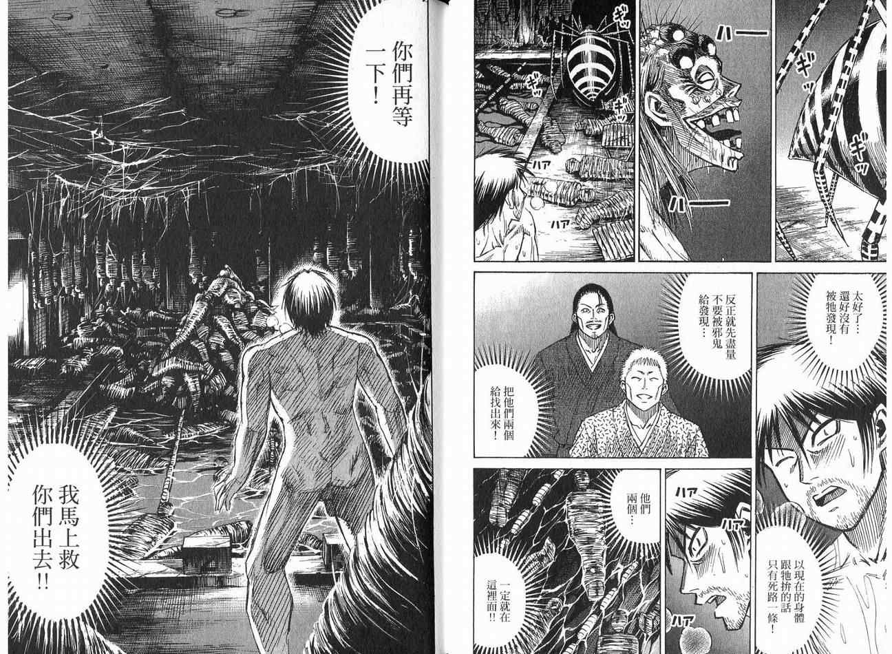 第21卷13