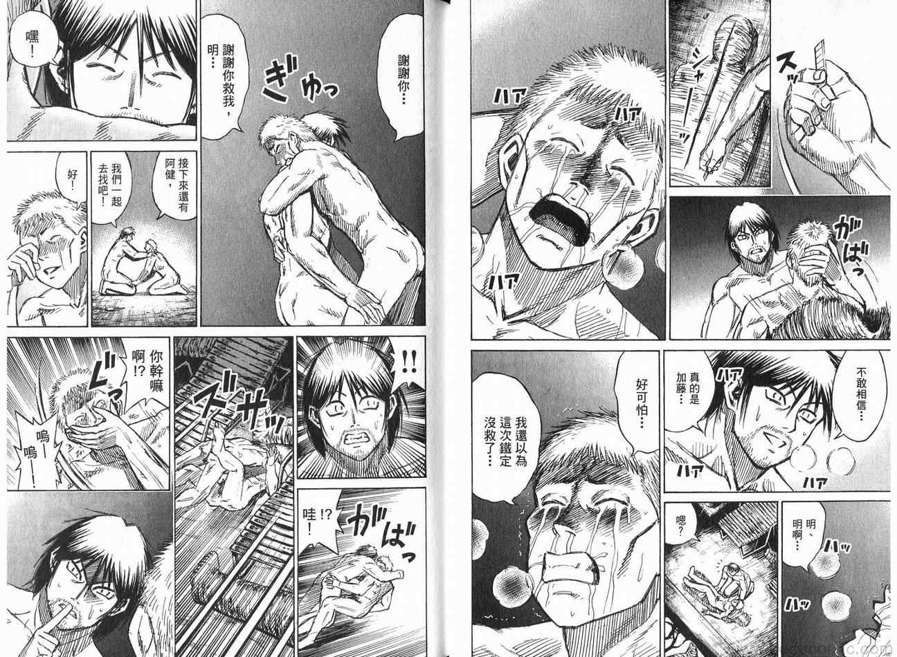 第21卷15
