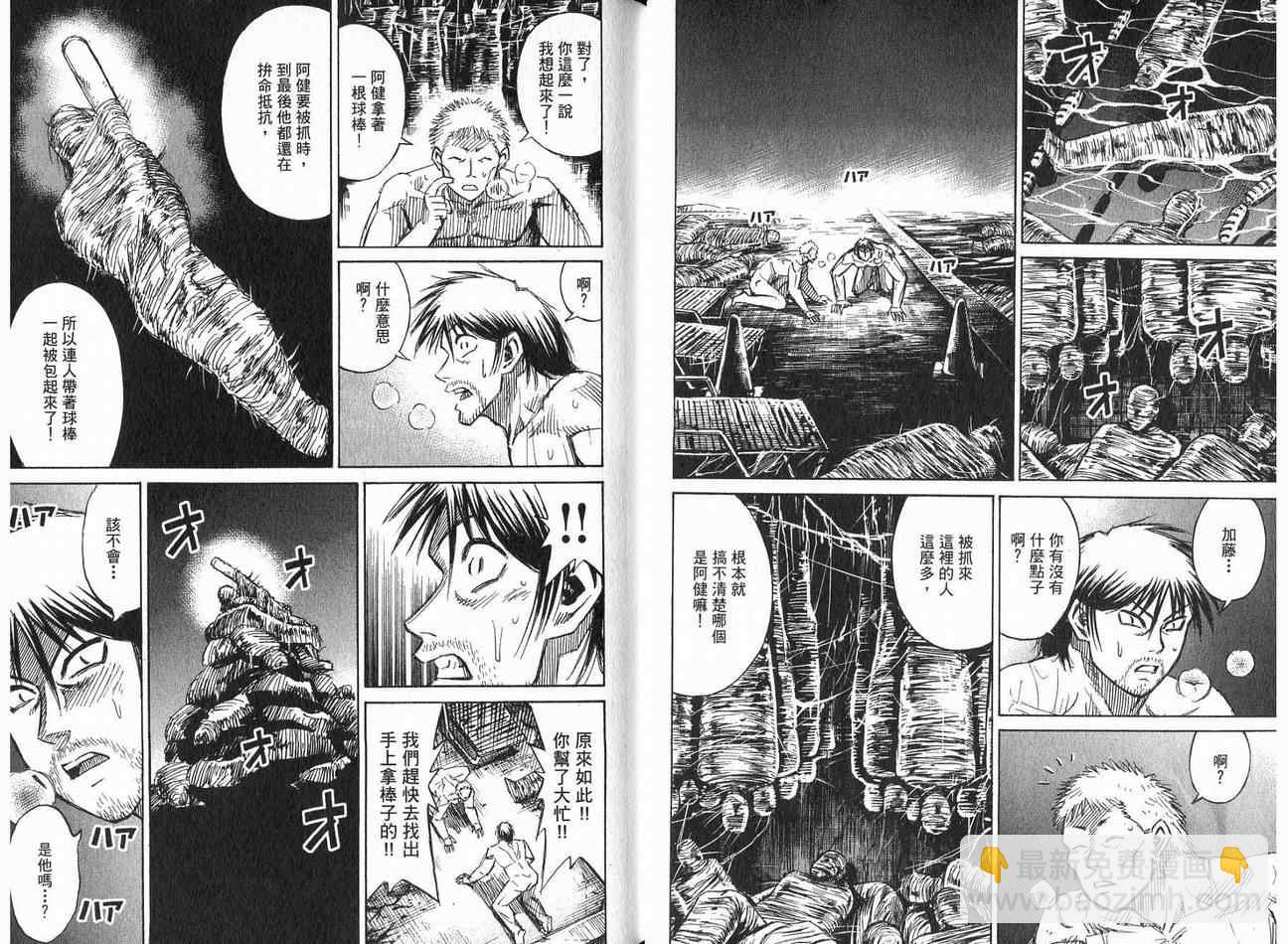 第21卷17
