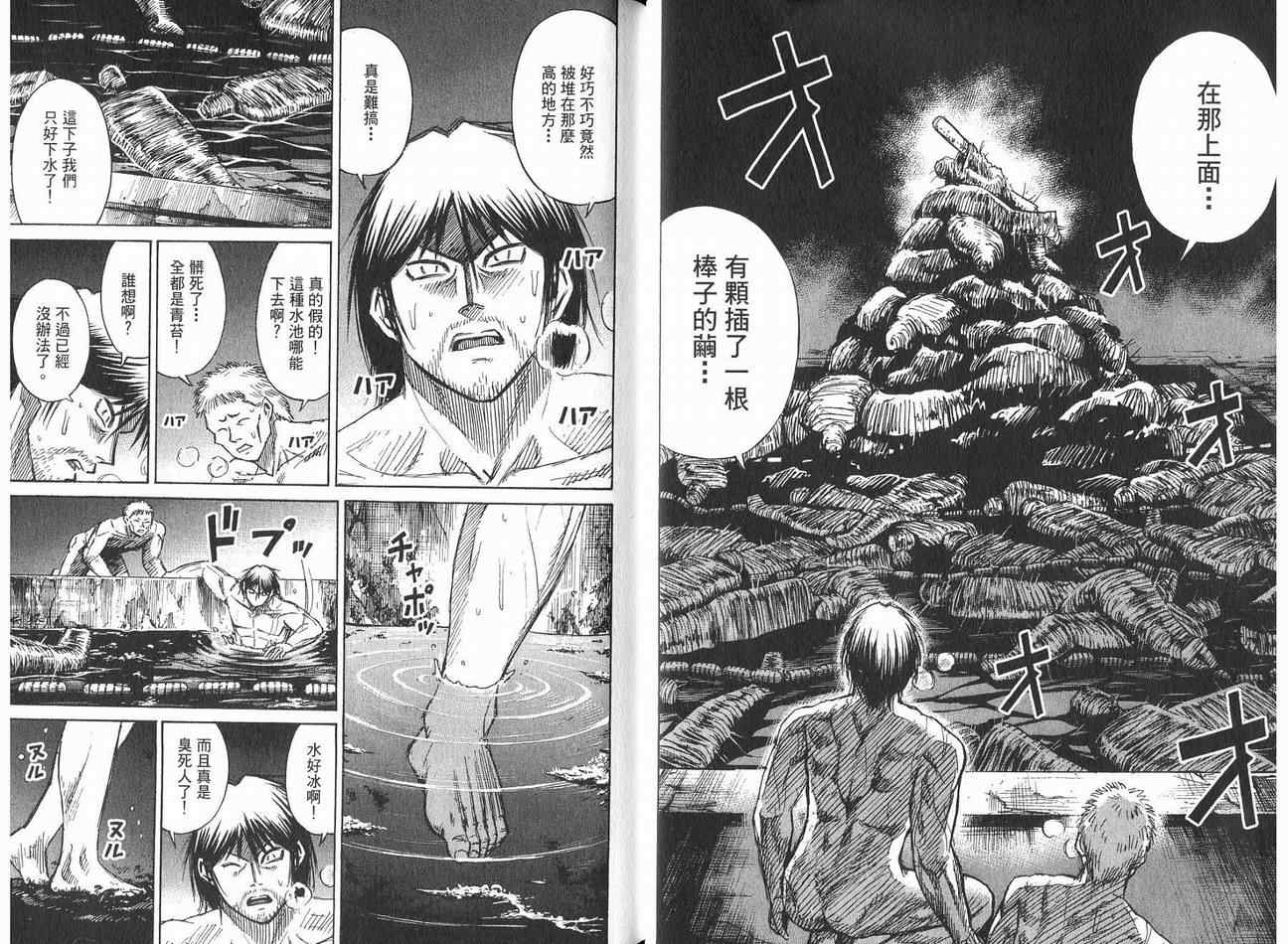 第21卷18