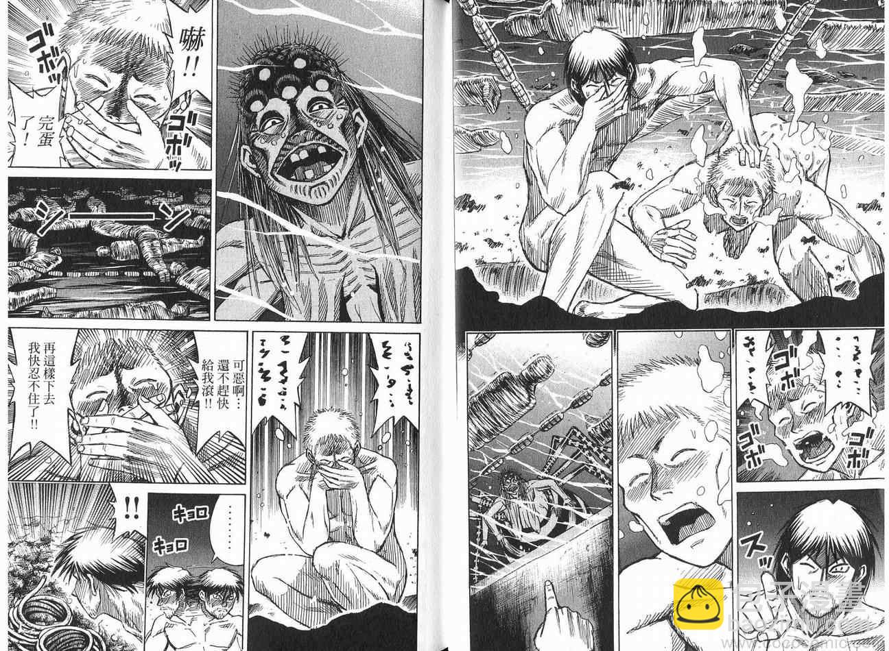 第21卷20