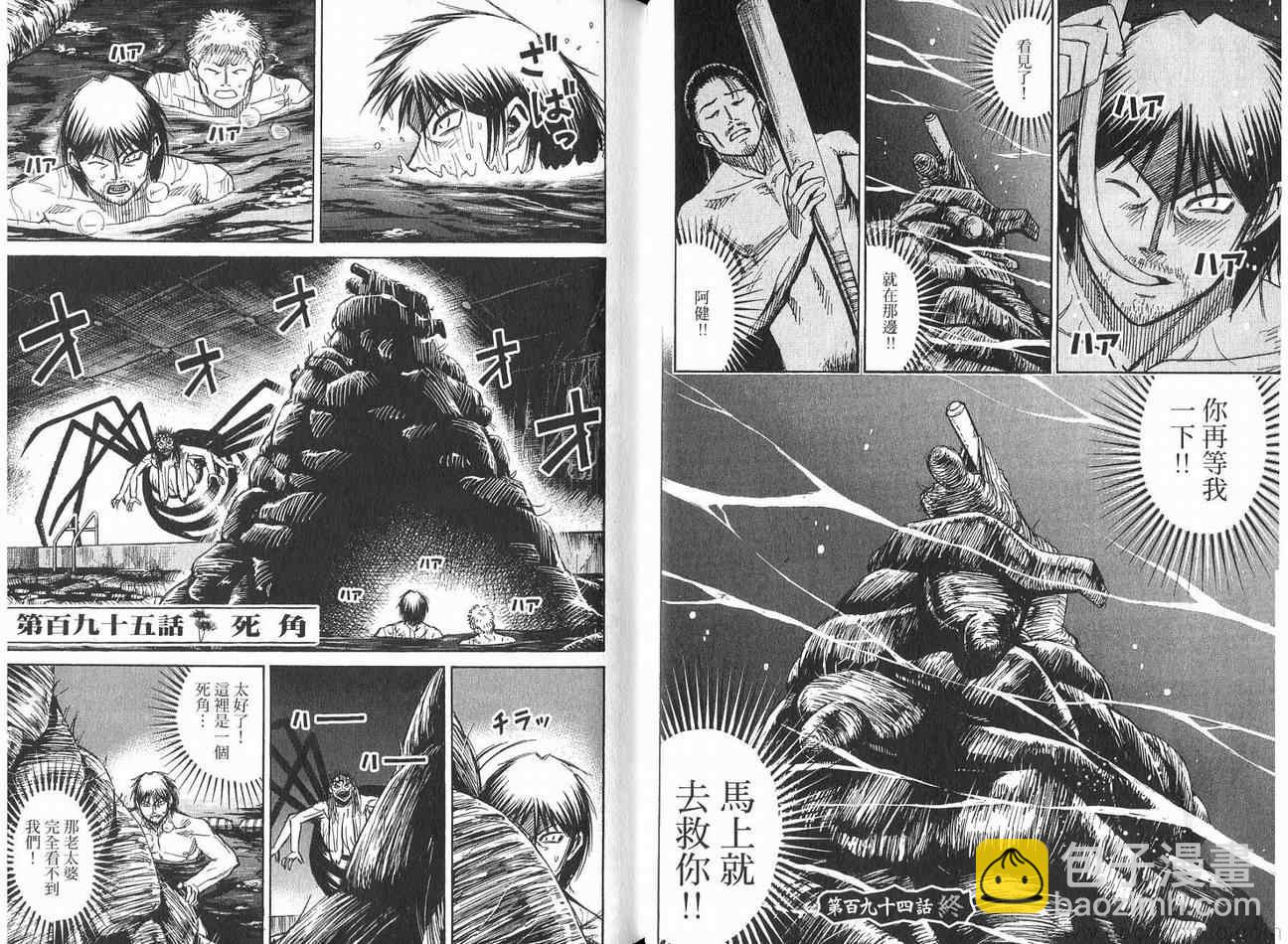 第21卷22
