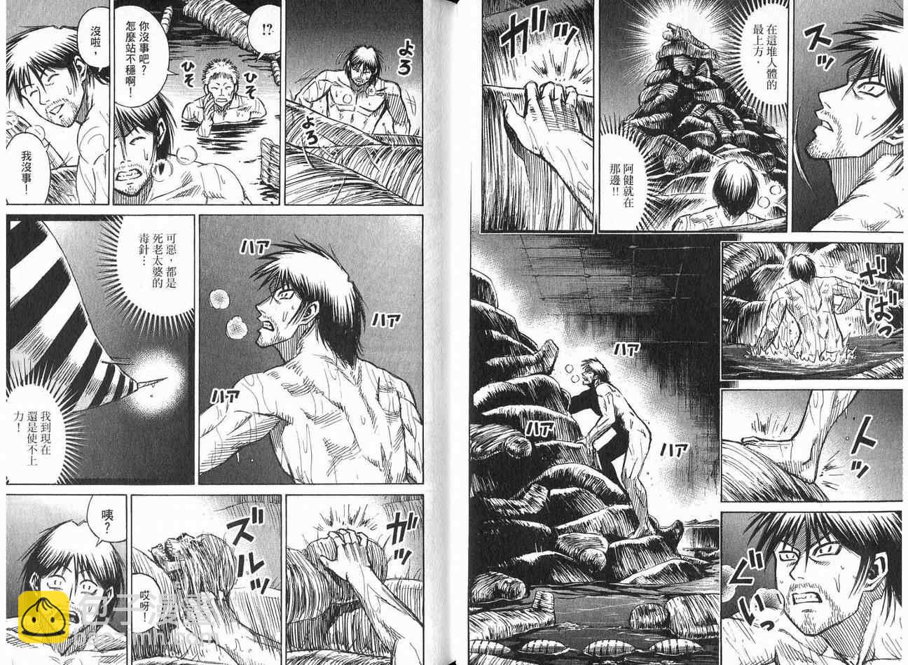 第21卷23