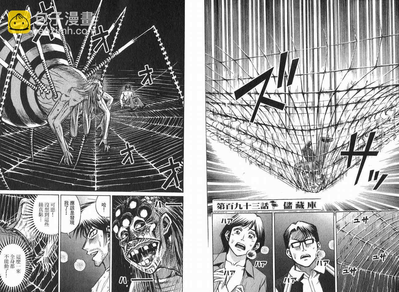 第21卷3