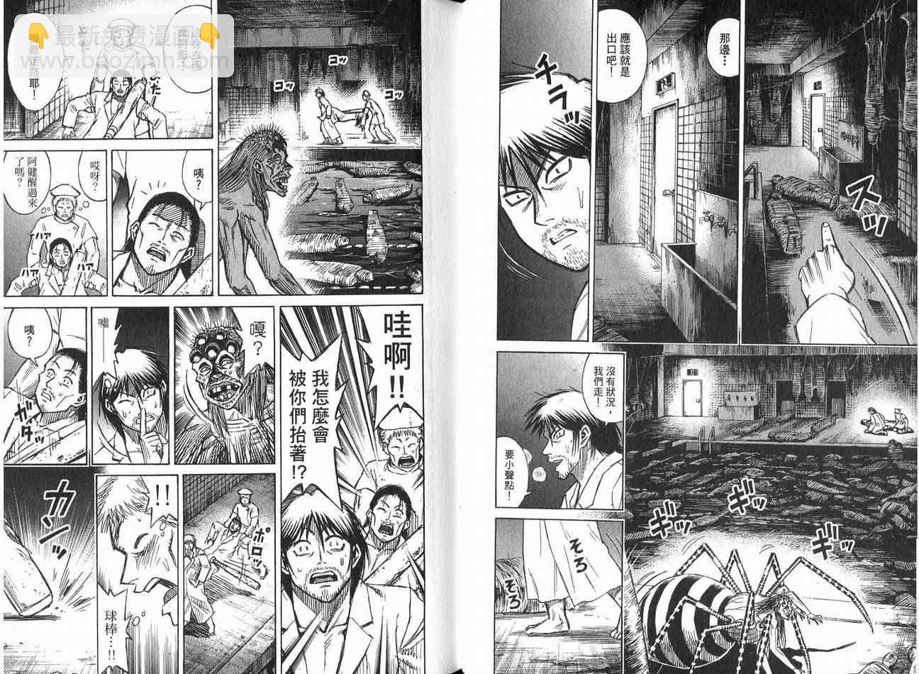 第21卷30