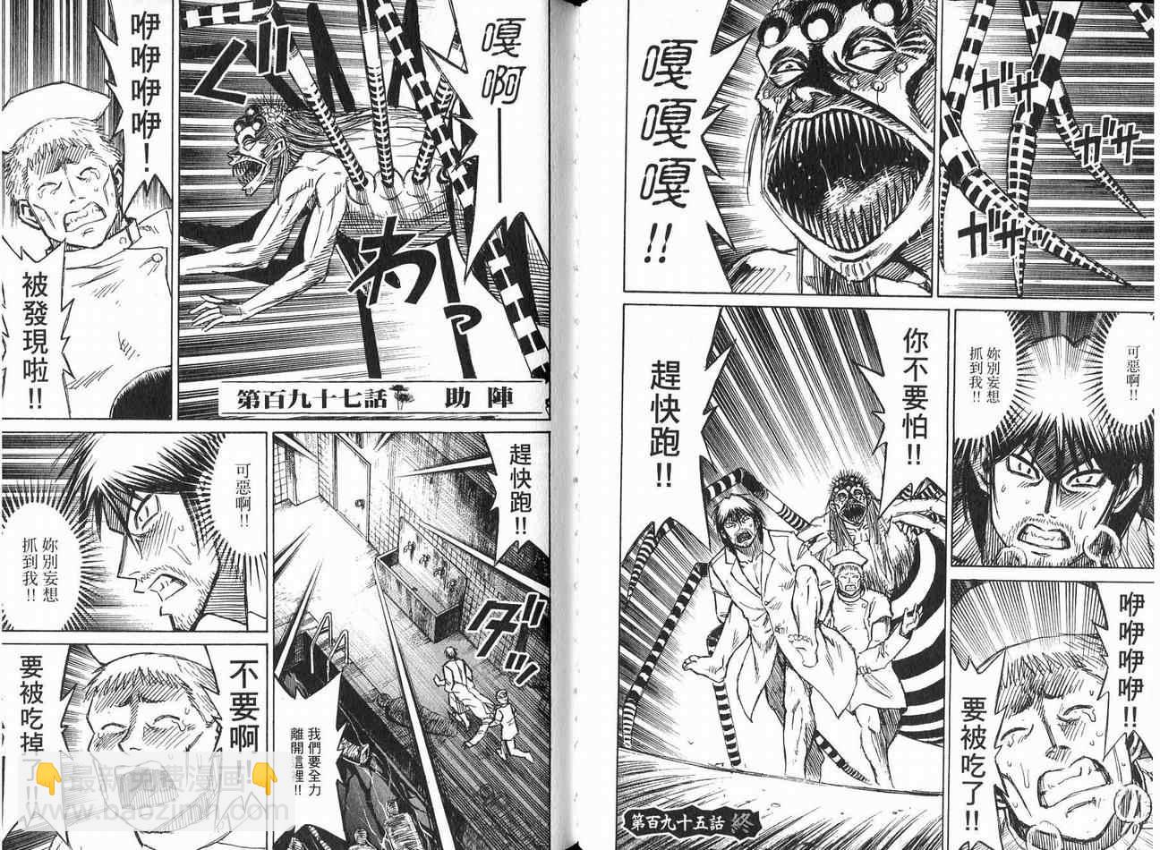 第21卷32