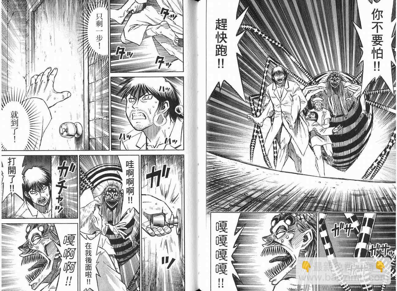 第21卷33