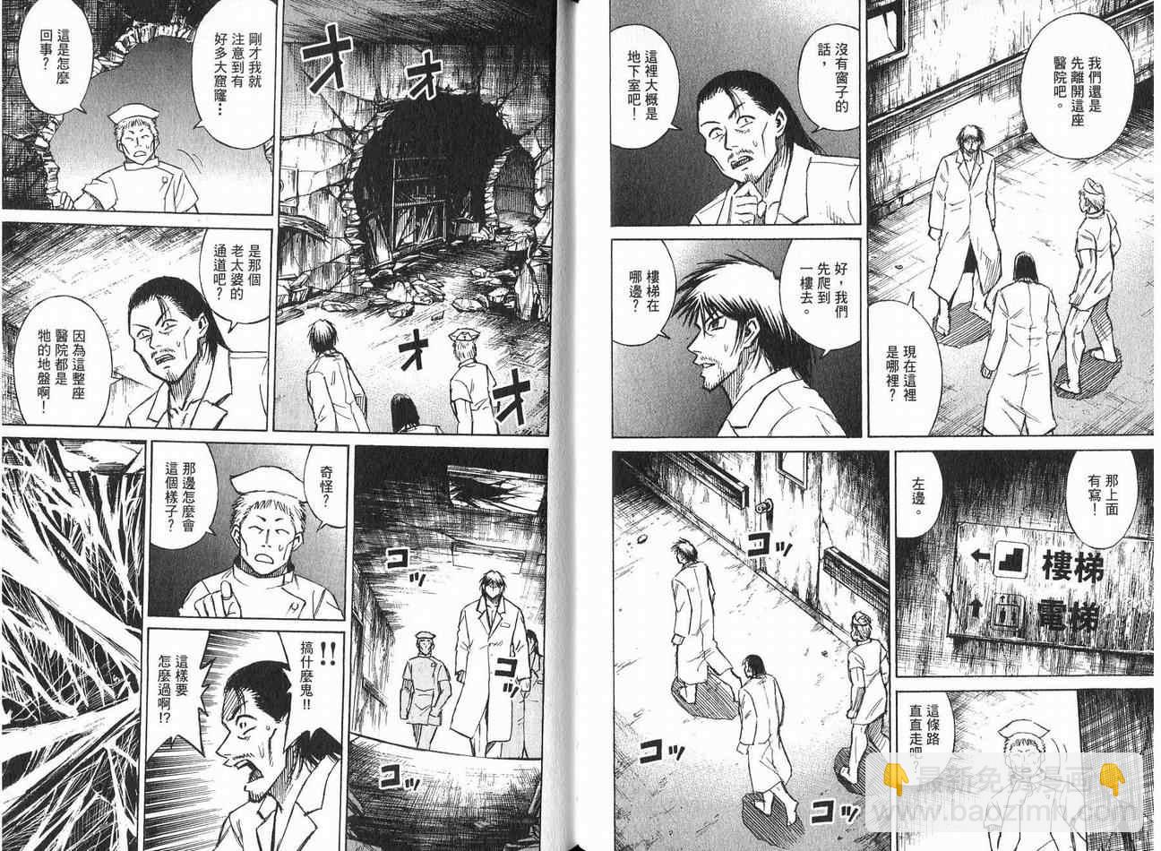 第21卷36