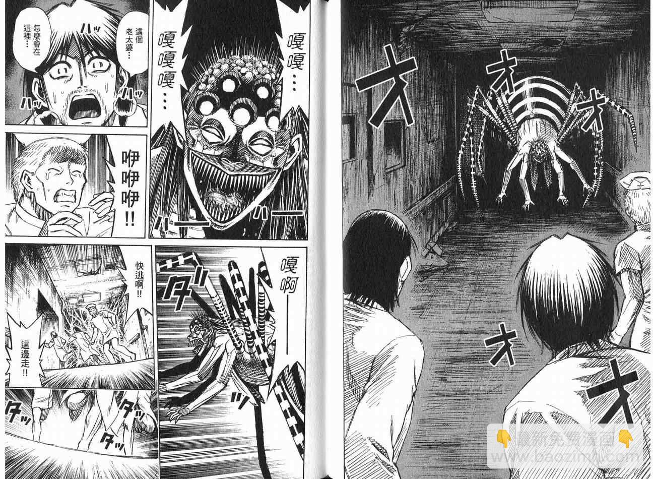 第21卷38
