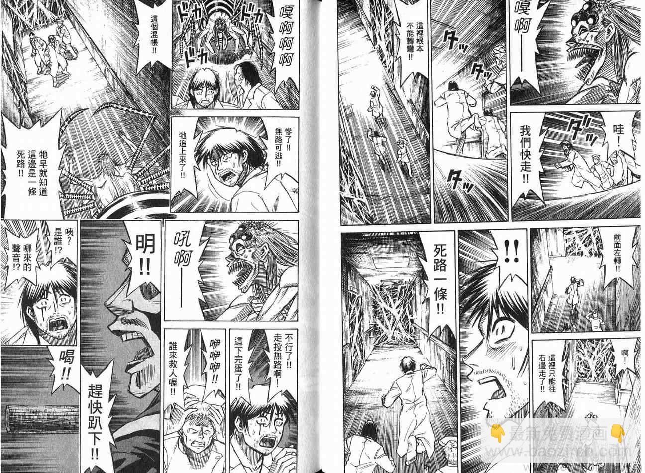 第21卷40