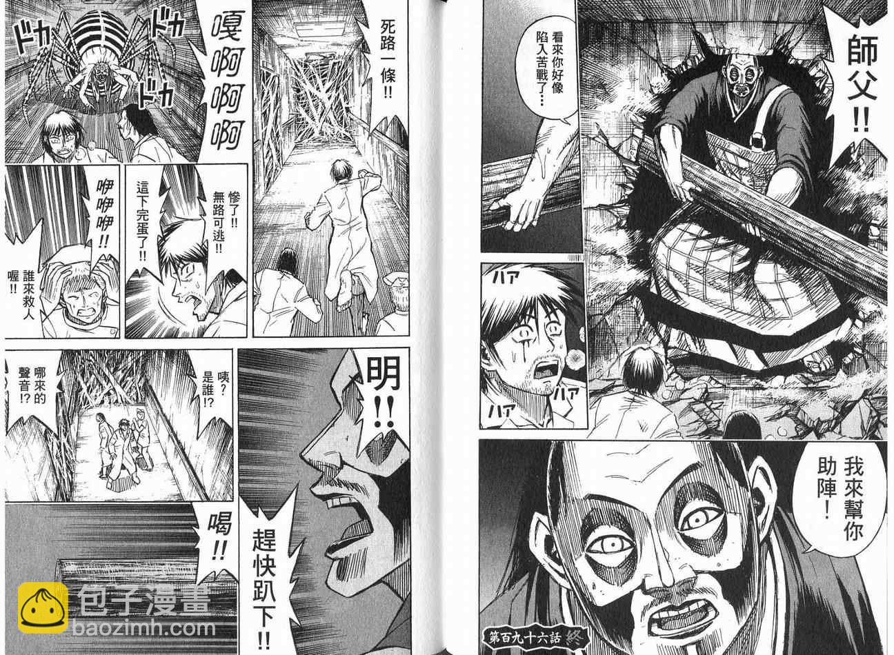 第21卷42