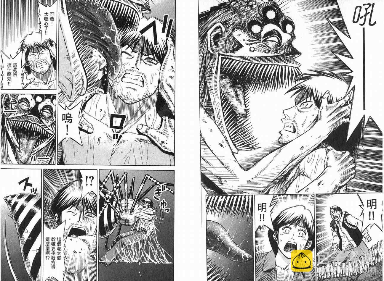 第21卷5