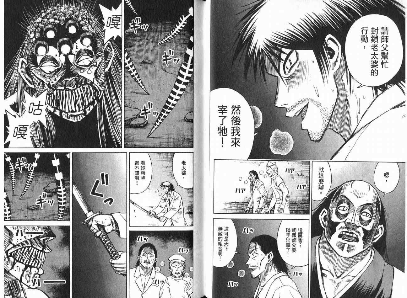 第21卷54