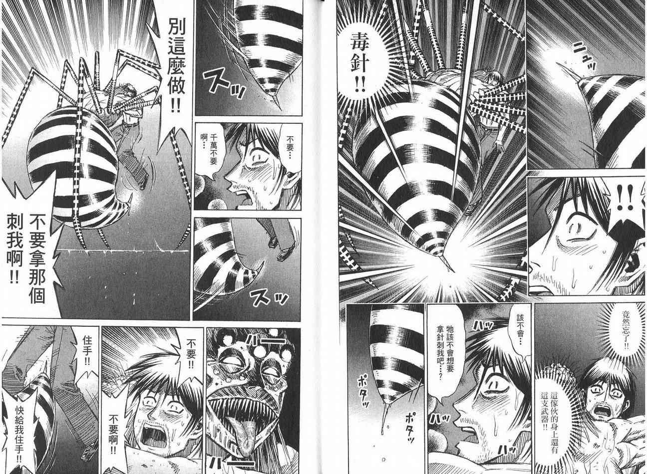 第21卷6